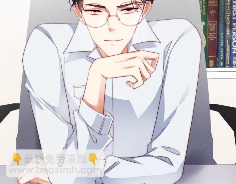 第6话 礼尚往来(1/3)-第6话