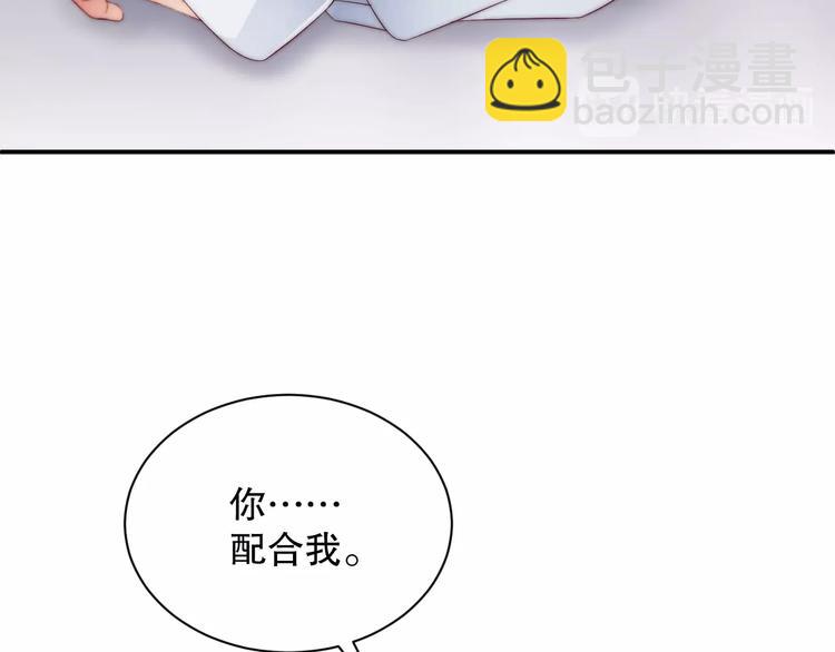 第6话 礼尚往来(1/3)-第6话