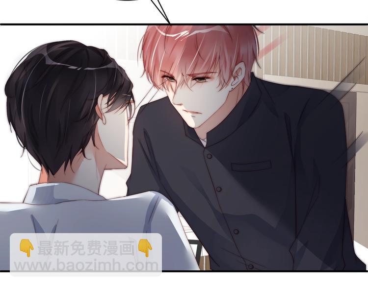 第6话 礼尚往来(1/3)-第6话