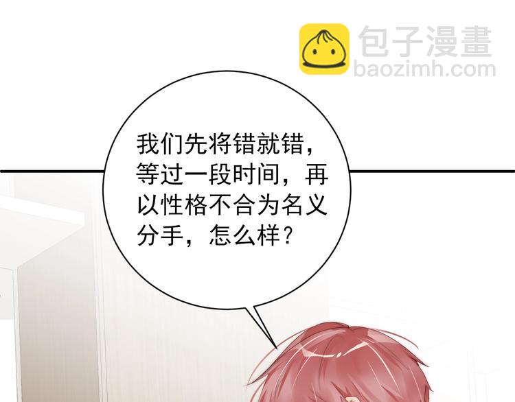 第6话 礼尚往来(1/3)-第6话