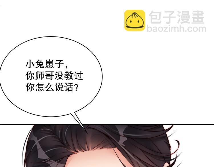 第6话 礼尚往来(1/3)-第6话