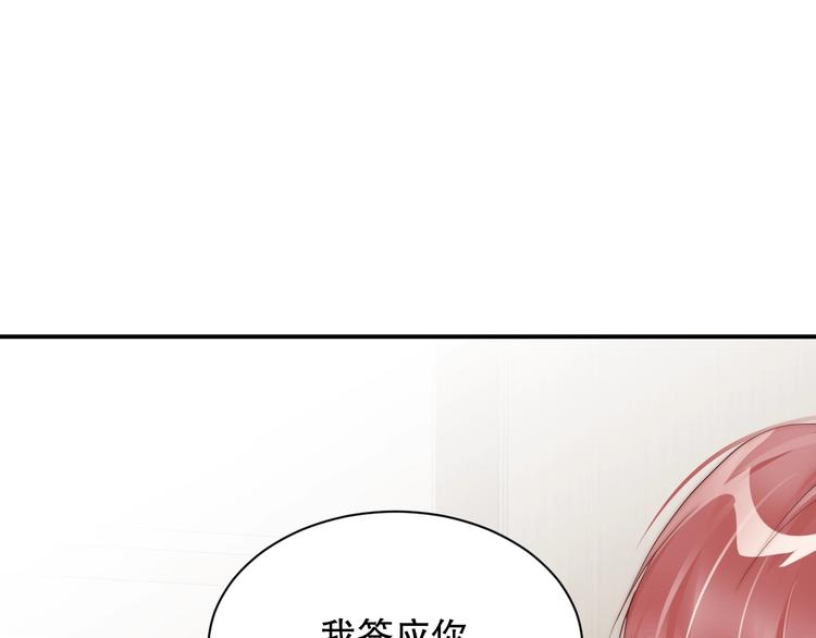 第6话 礼尚往来(1/3)-第6话