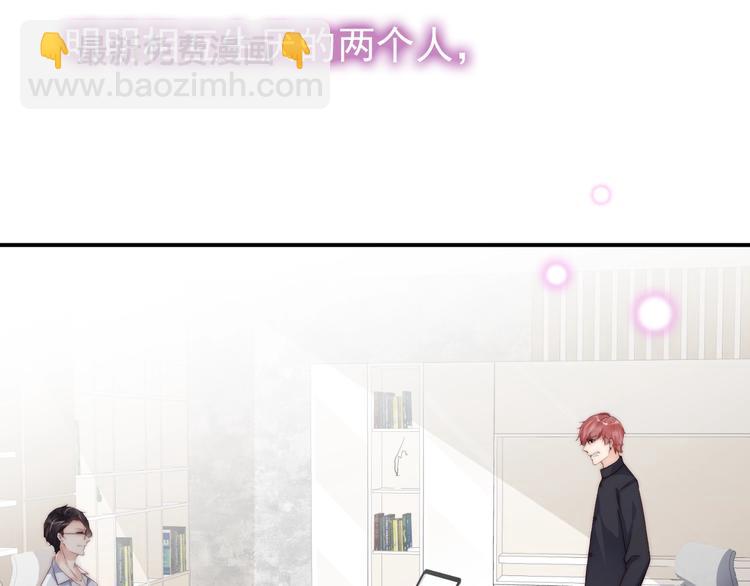 第6话 礼尚往来(1/3)-第6话