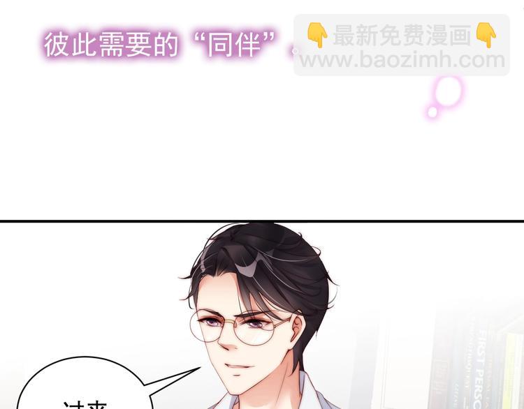 第6话 礼尚往来(1/3)-第6话