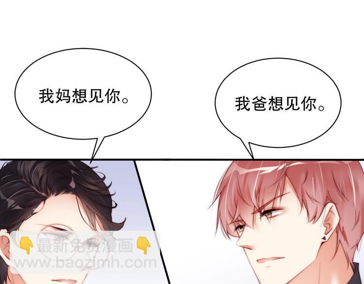 第6话 礼尚往来(1/3)-第6话