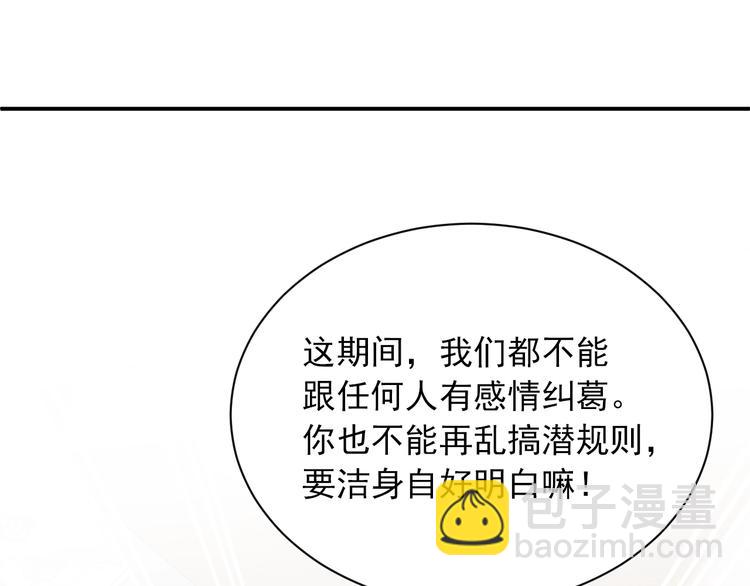 第6话 礼尚往来(1/3)-第6话