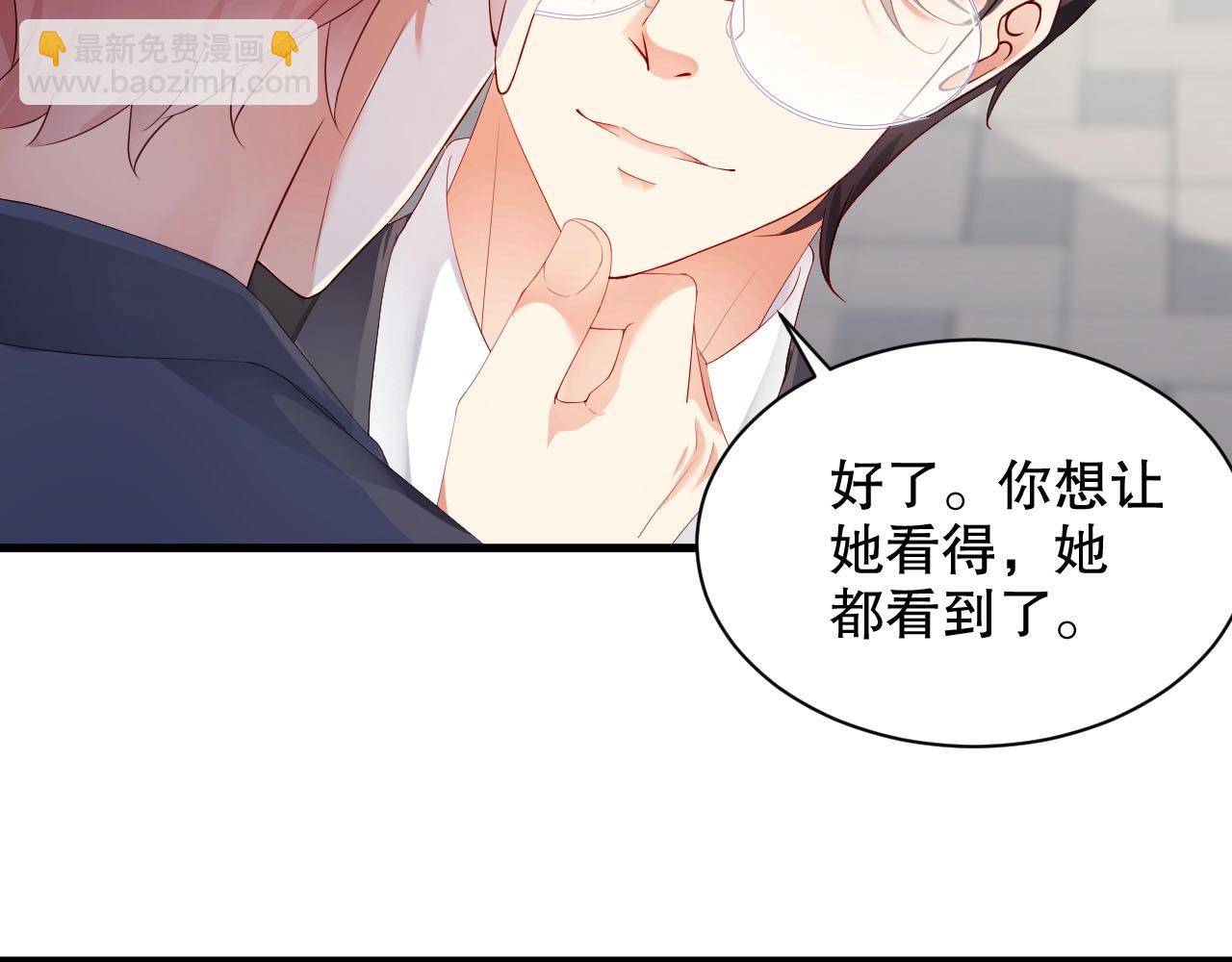 第52话 娱乐至死(1/2)-第52话