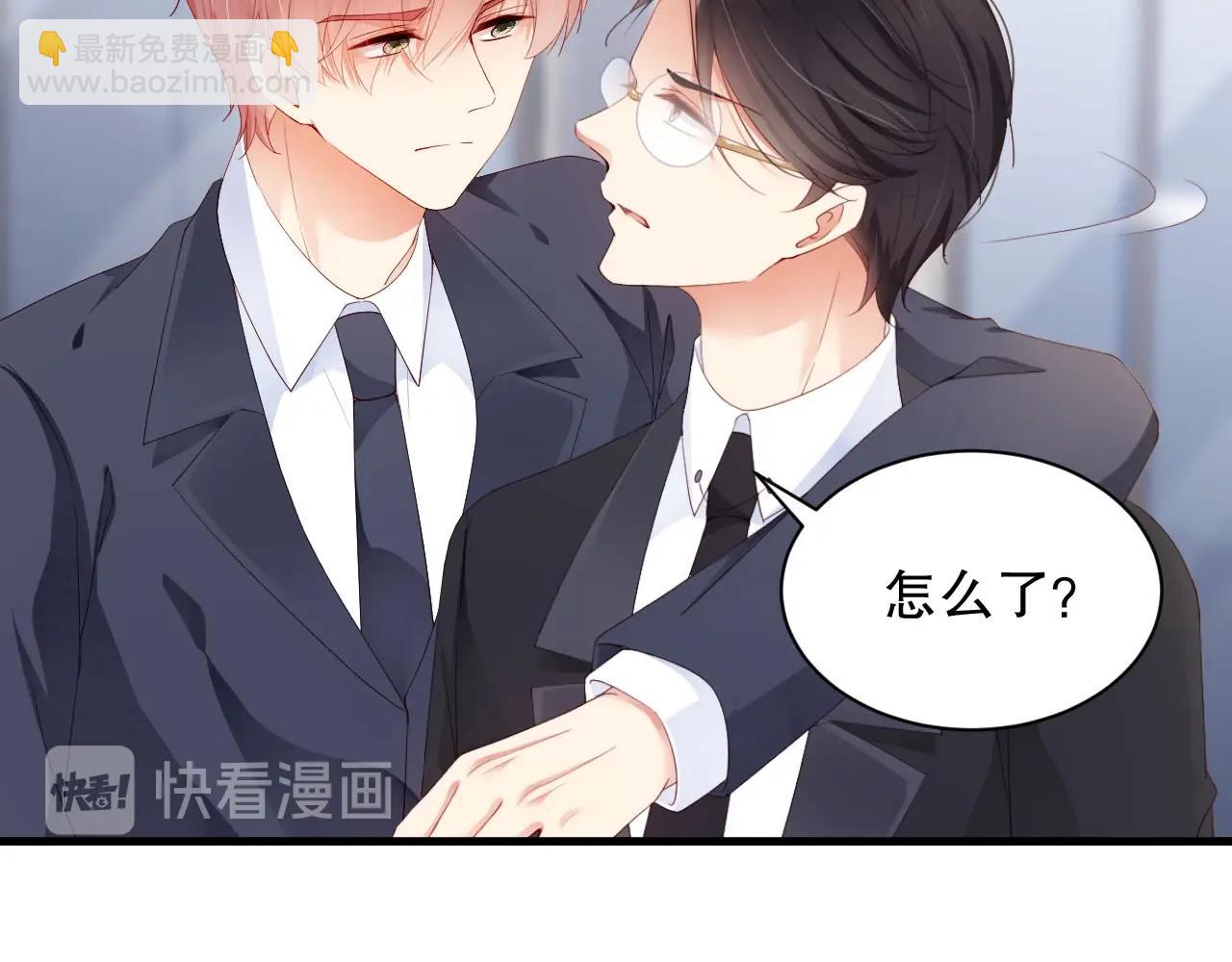 第52话 娱乐至死(1/2)-第52话