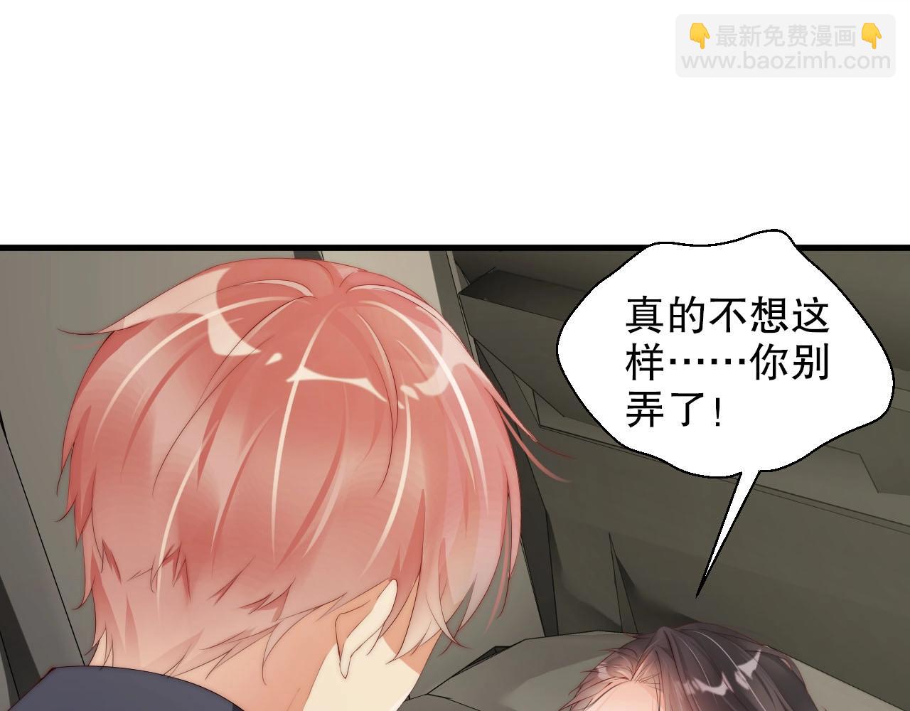 第52话 娱乐至死(1/2)-第52话