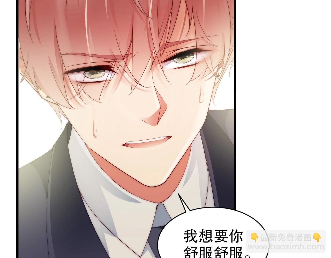 第52话 娱乐至死(1/2)-第52话