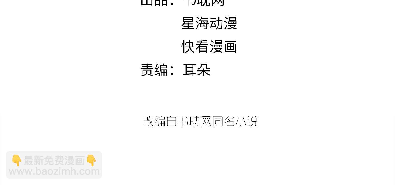 第52话 娱乐至死(1/2)-第52话