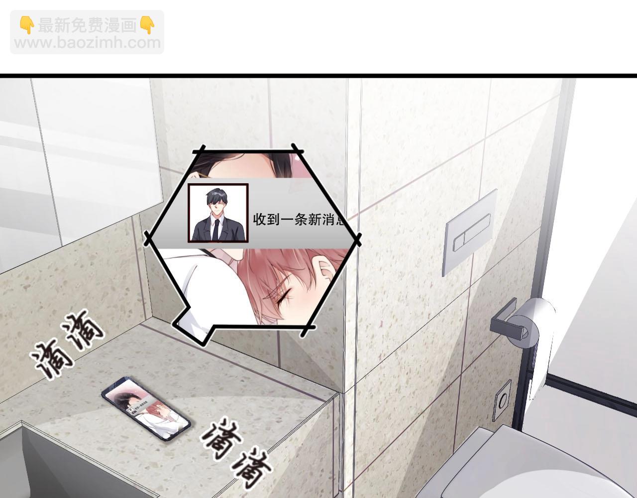 第54话 你送我了一个家(1/2)-第54话