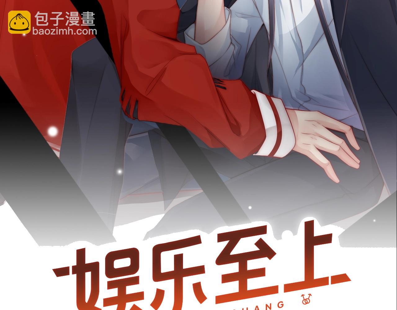 第54话 你送我了一个家(1/2)-第54话