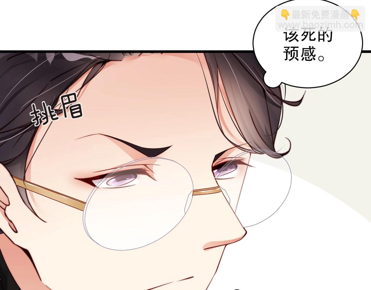 第54话 你送我了一个家(1/2)-第54话