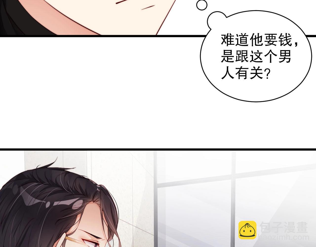 第54话 你送我了一个家(1/2)-第54话