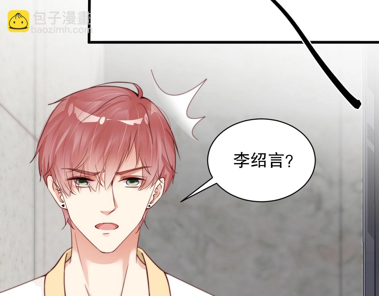 第54话 你送我了一个家(1/2)-第54话