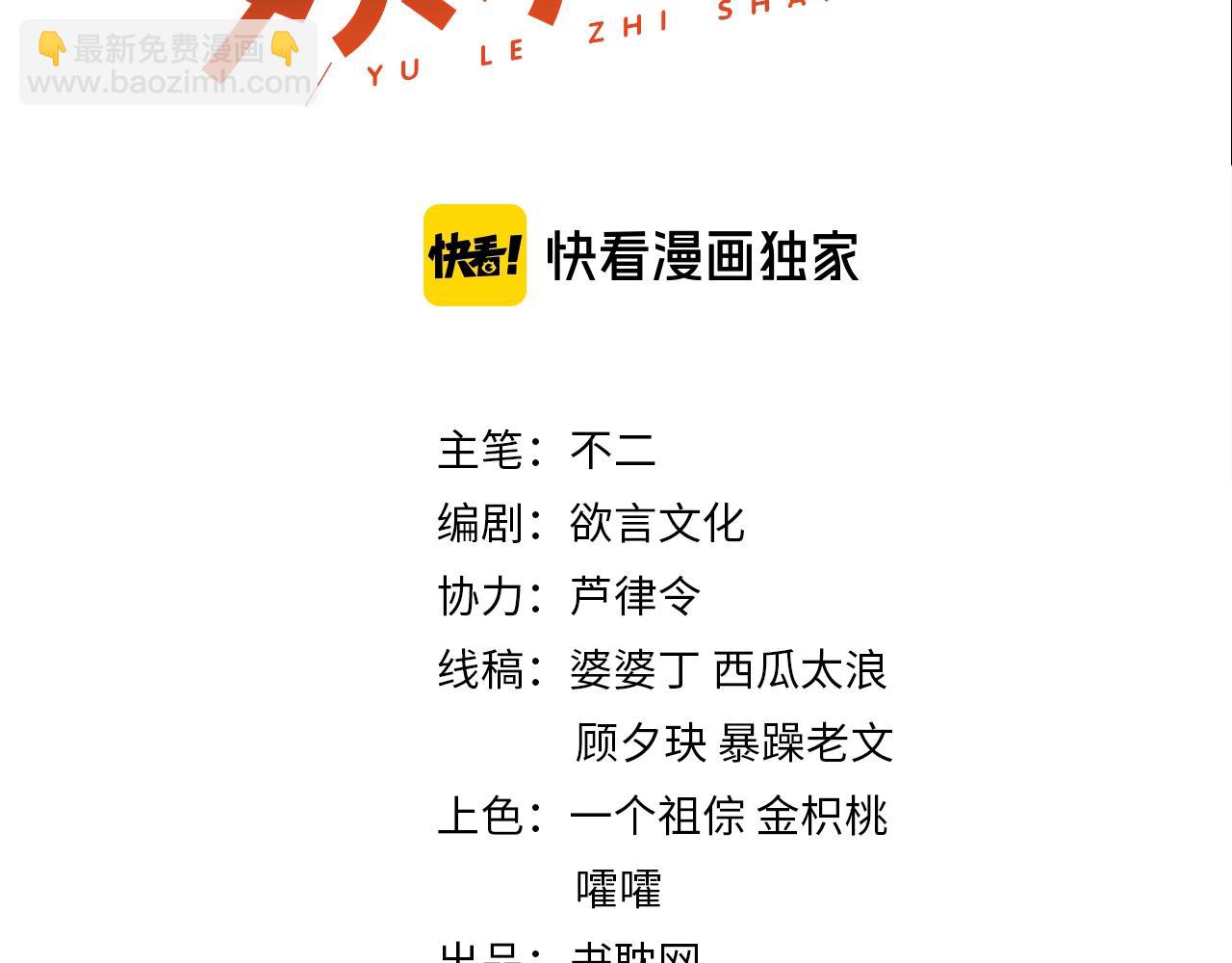 第54话 你送我了一个家(1/2)-第54话