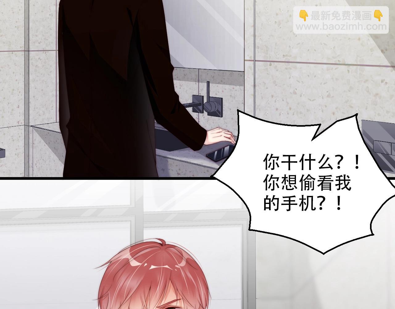 第54话 你送我了一个家(1/2)-第54话