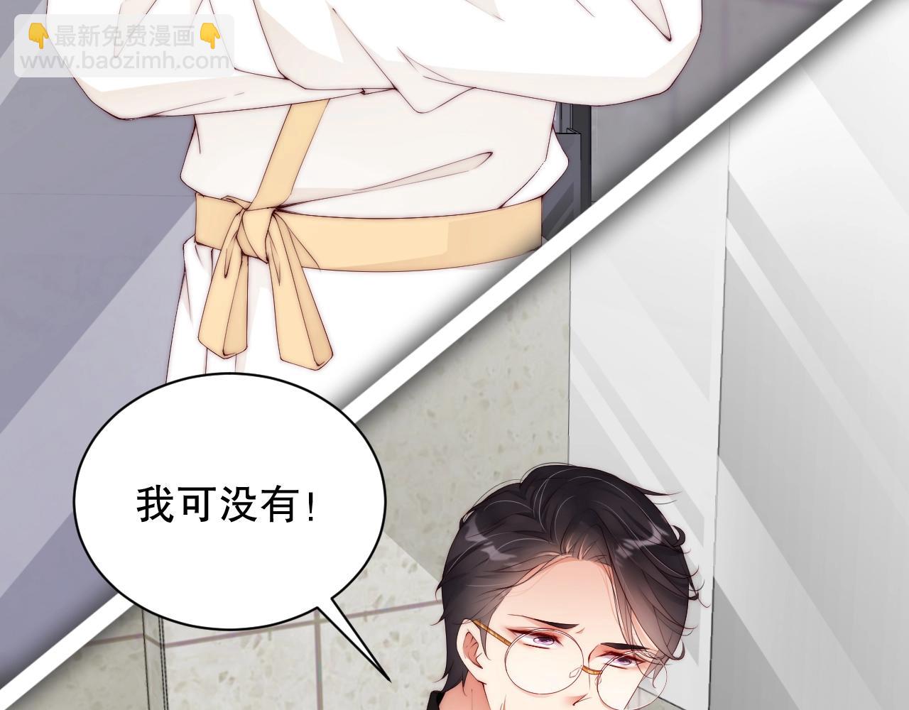 第54话 你送我了一个家(1/2)-第54话