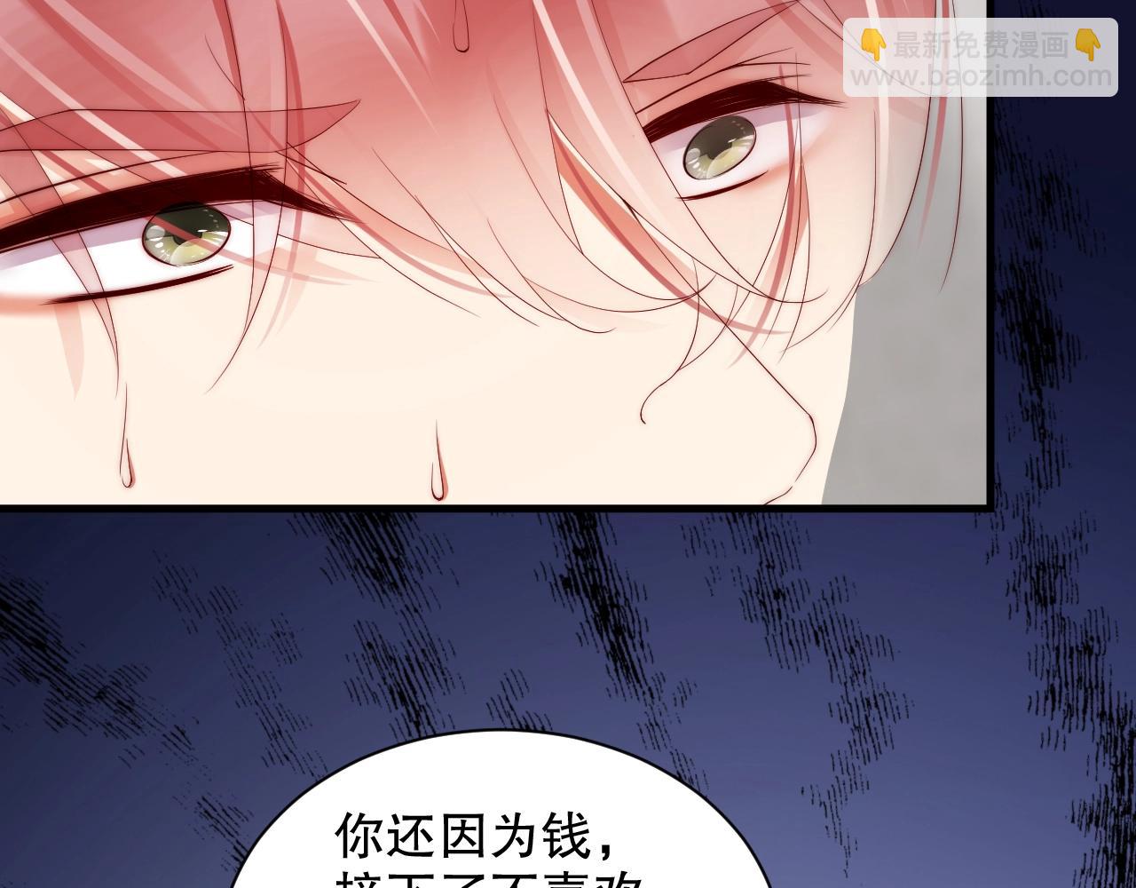 第54话 你送我了一个家(1/2)-第54话