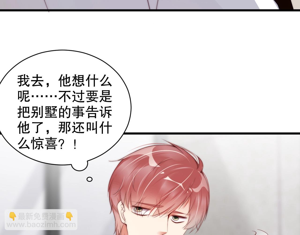 第54话 你送我了一个家(1/2)-第54话