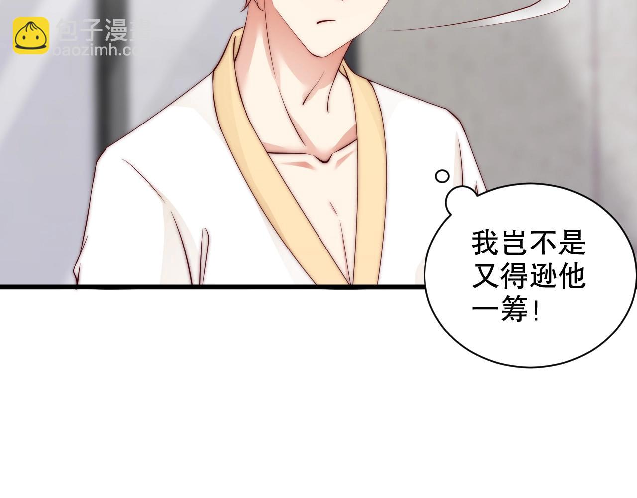 第54话 你送我了一个家(1/2)-第54话