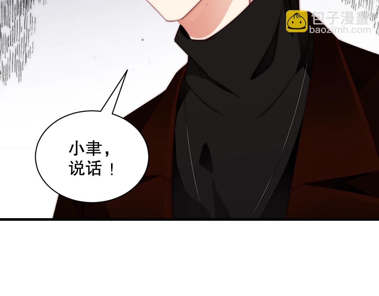 第54话 你送我了一个家(1/2)-第54话