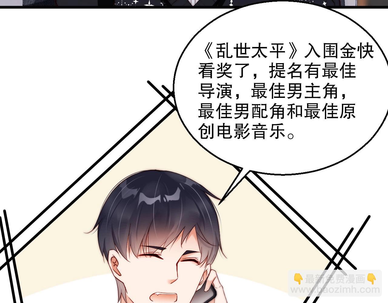 第56话 我会尊重你的选择(1/2)-第56话