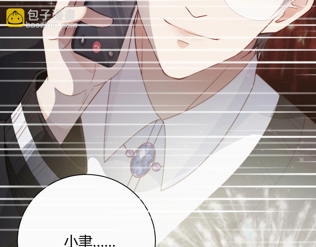 第56话 我会尊重你的选择(1/2)-第56话