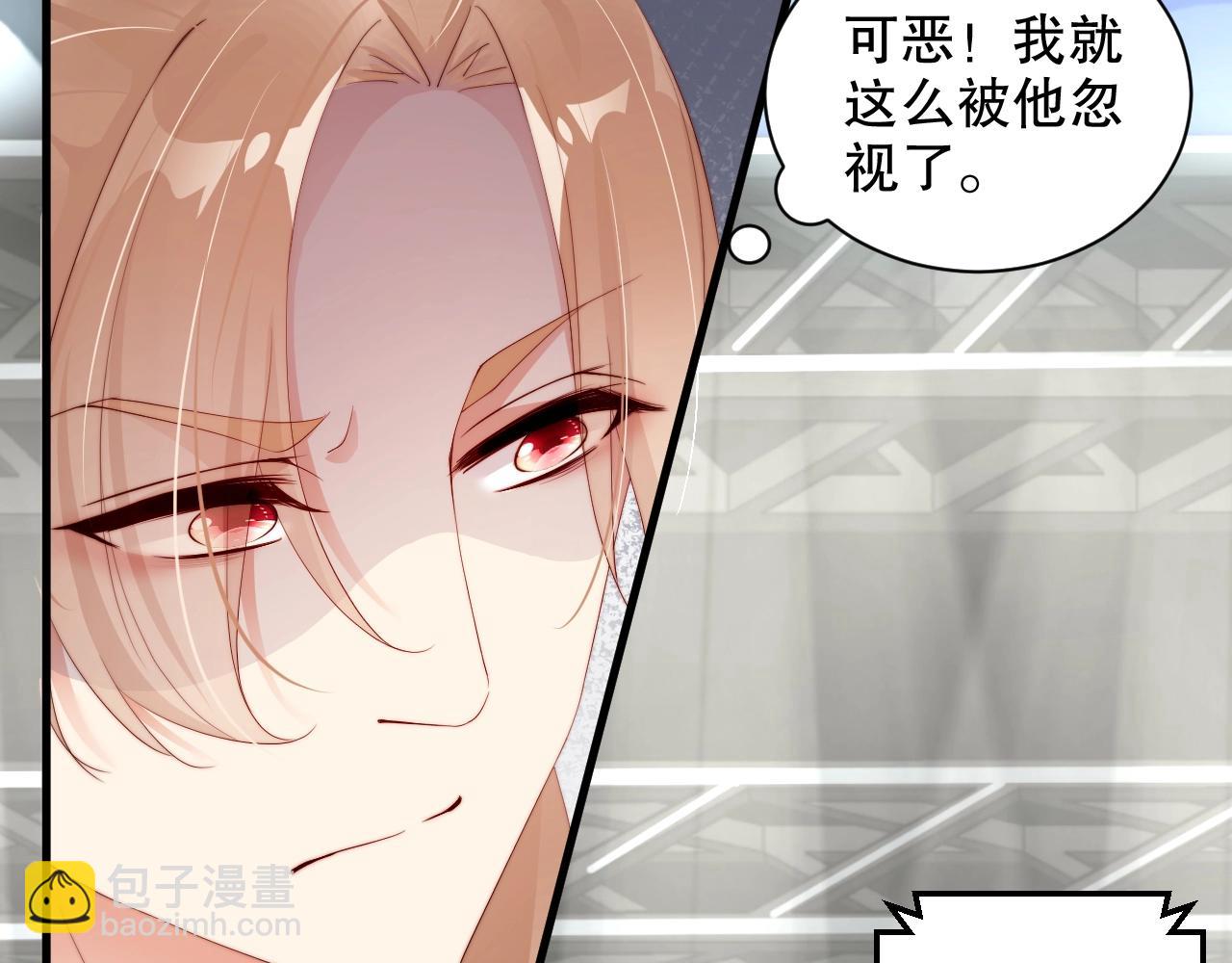 第58话 我是他的替代品？！(1/2)-第58话