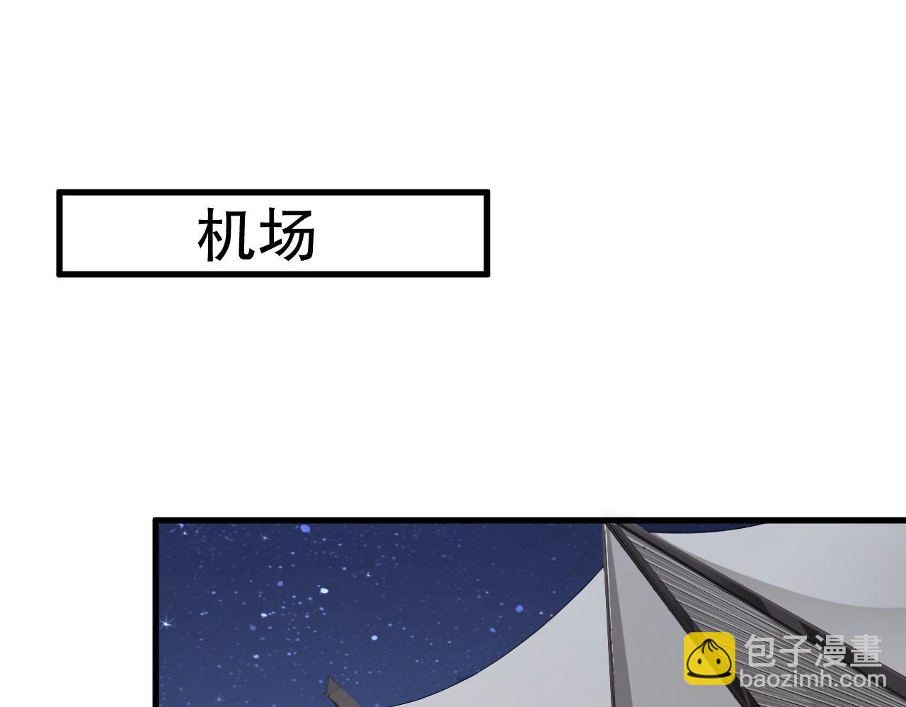 第58话 我是他的替代品？！(1/2)-第58话