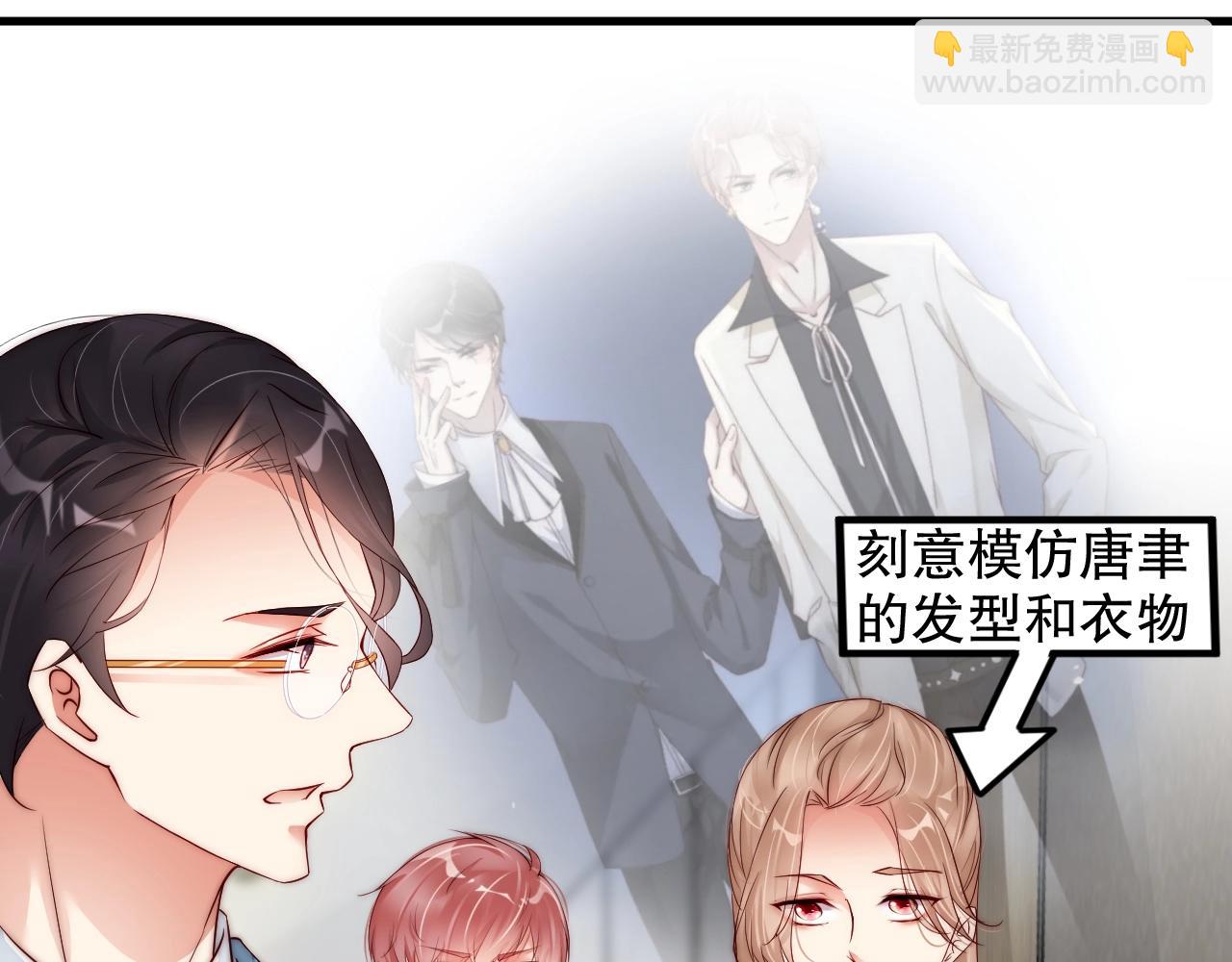 第58话 我是他的替代品？！(1/2)-第58话