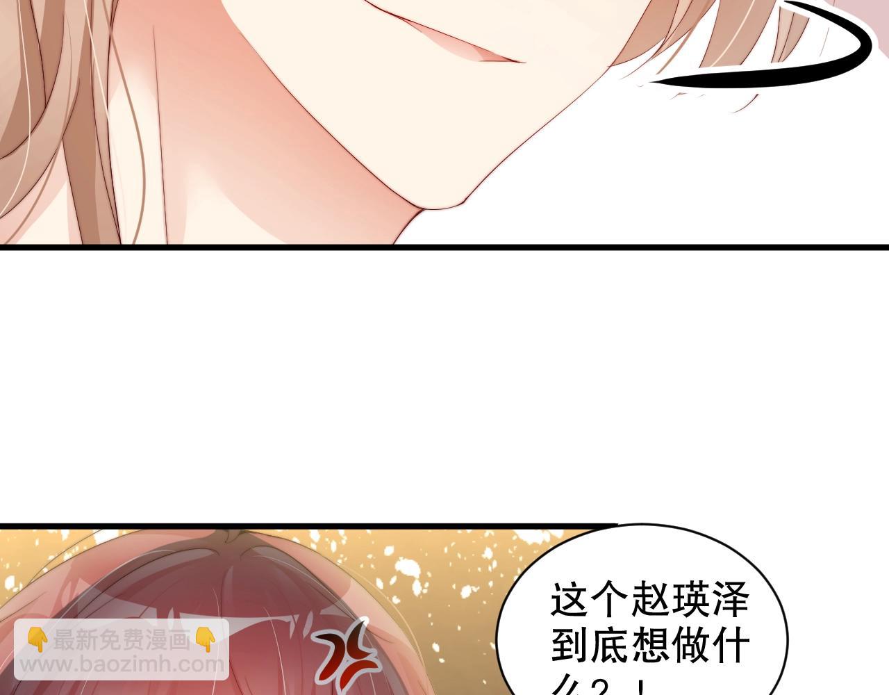 第58话 我是他的替代品？！(1/2)-第58话