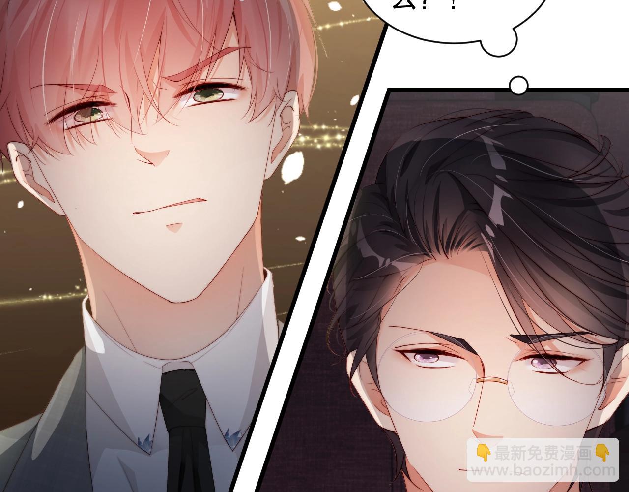 第58话 我是他的替代品？！(1/2)-第58话