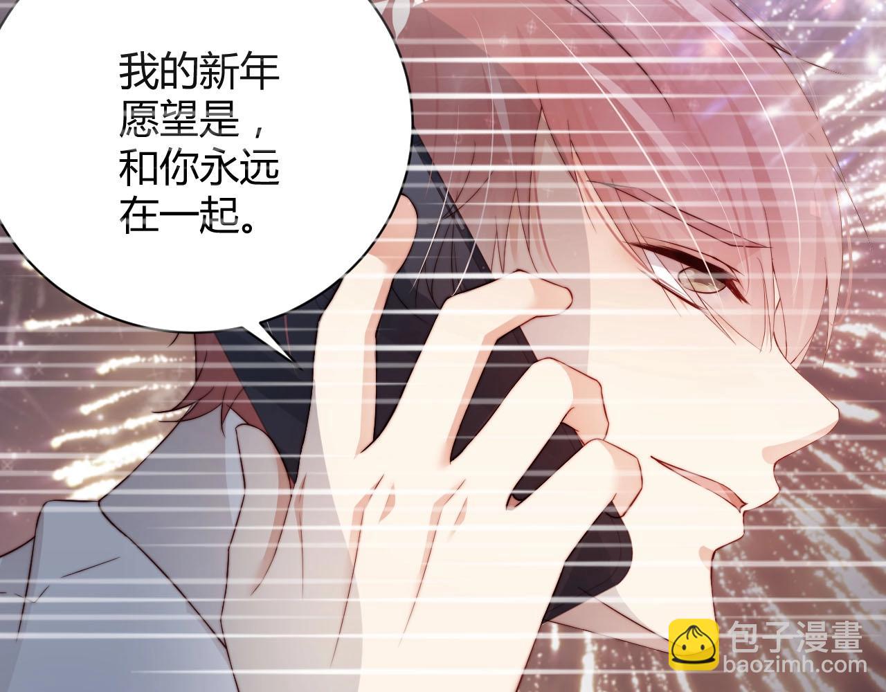 第60话 给你的礼物(1/2)-第60话