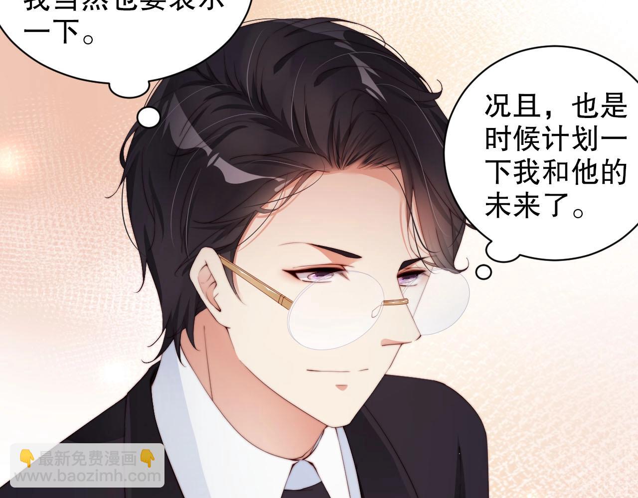 第60话 给你的礼物(1/2)-第60话