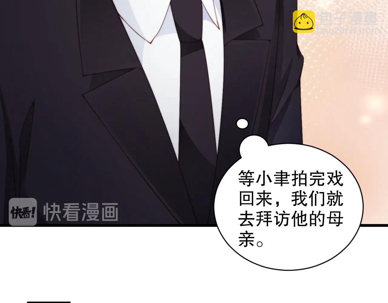 第60话 给你的礼物(1/2)-第60话