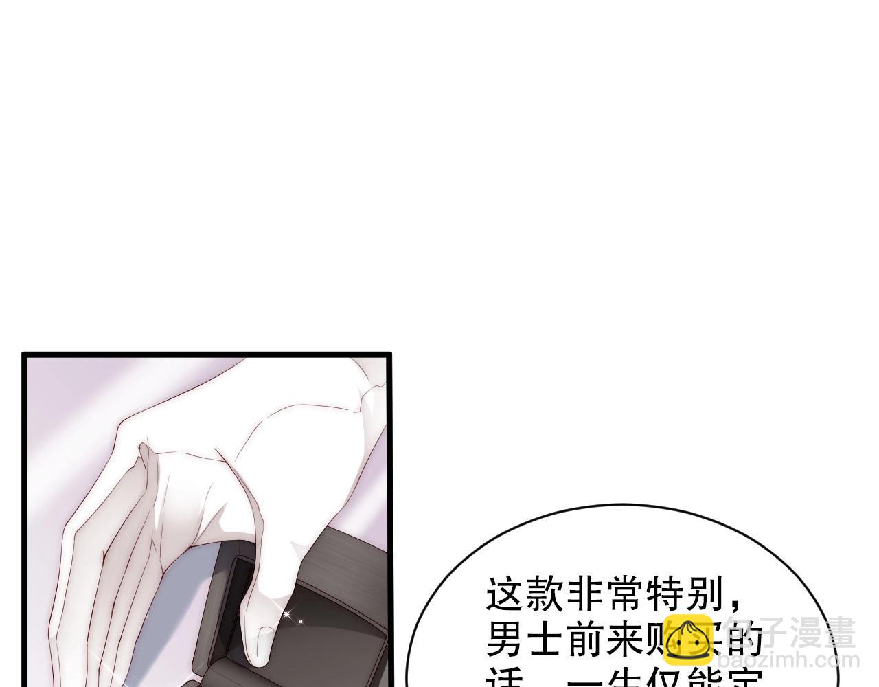 第60话 给你的礼物(1/2)-第60话