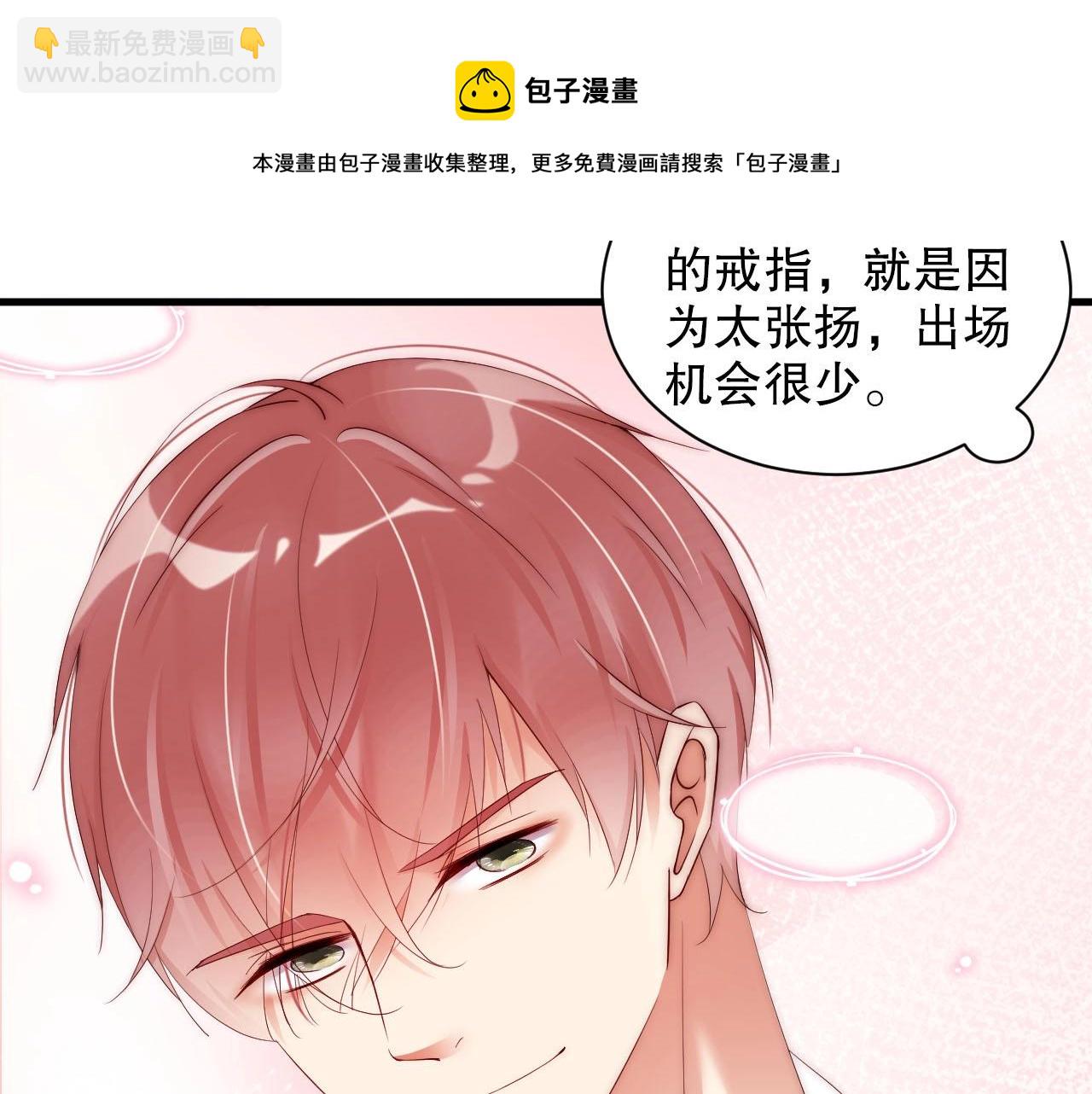 第60话 给你的礼物(1/2)-第60话