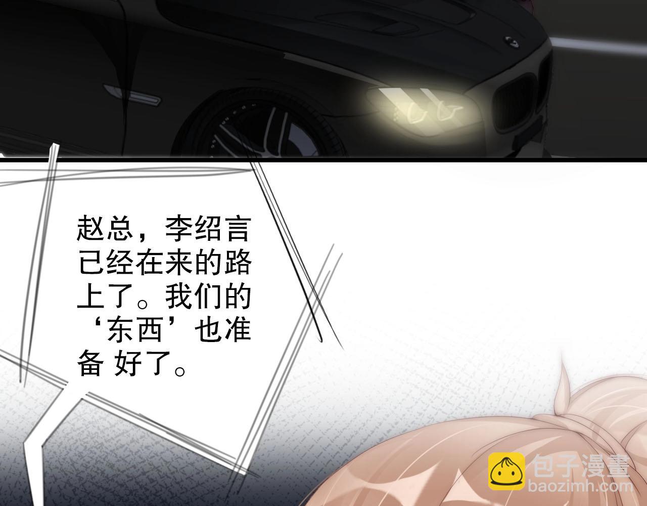 第60话 给你的礼物(1/2)-第60话