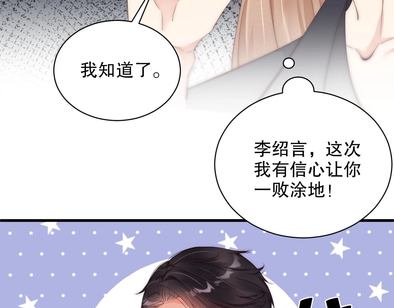 第60话 给你的礼物(1/2)-第60话