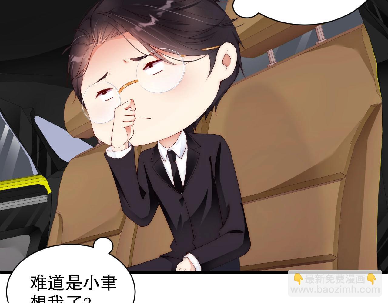 第60话 给你的礼物(1/2)-第60话