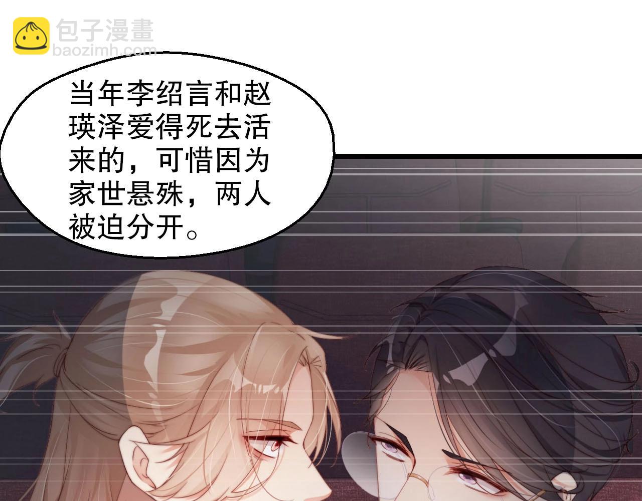 第60话 给你的礼物(1/2)-第60话