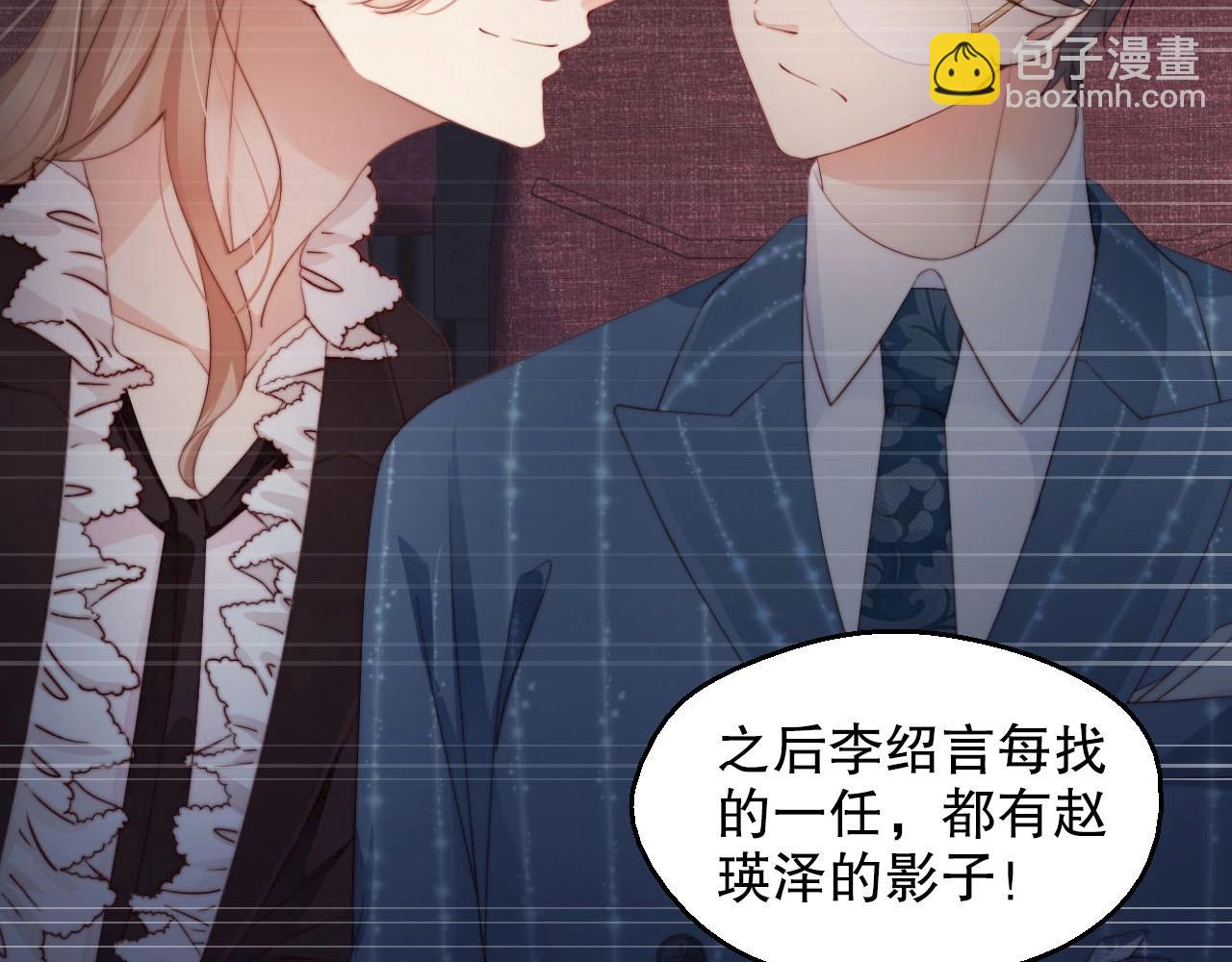 第60话 给你的礼物(1/2)-第60话