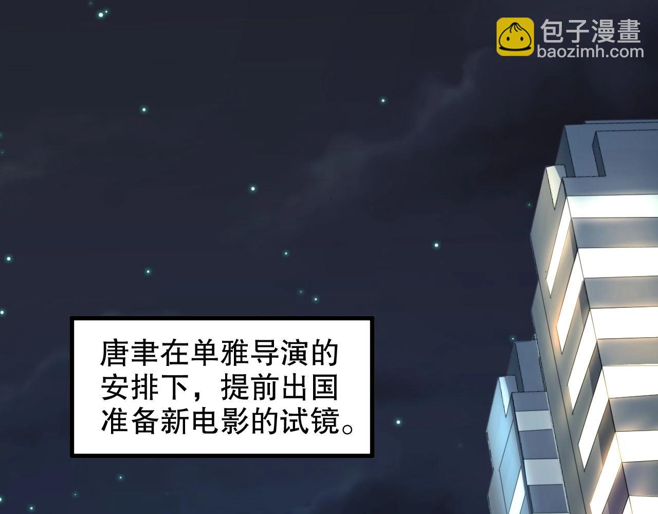 第60话 给你的礼物(1/2)-第60话