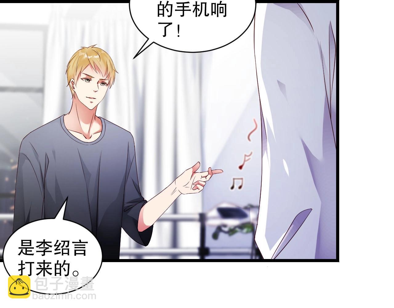 第60话 给你的礼物(1/2)-第60话