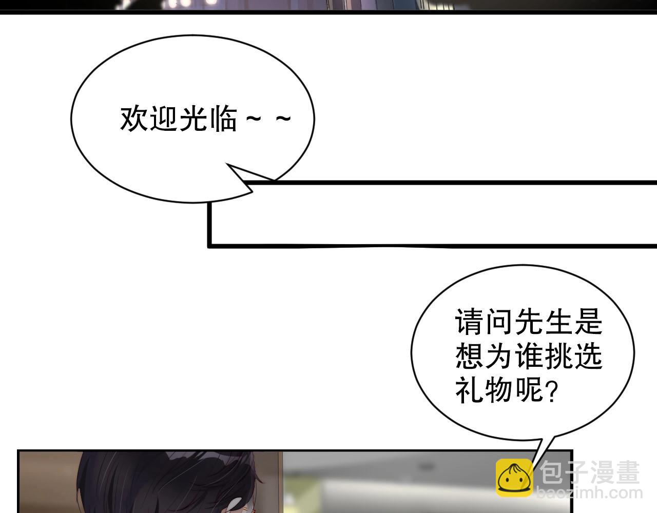 第60话 给你的礼物(1/2)-第60话