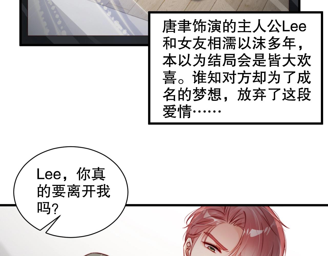 第62话 入戏全靠你(1/2)-第62话