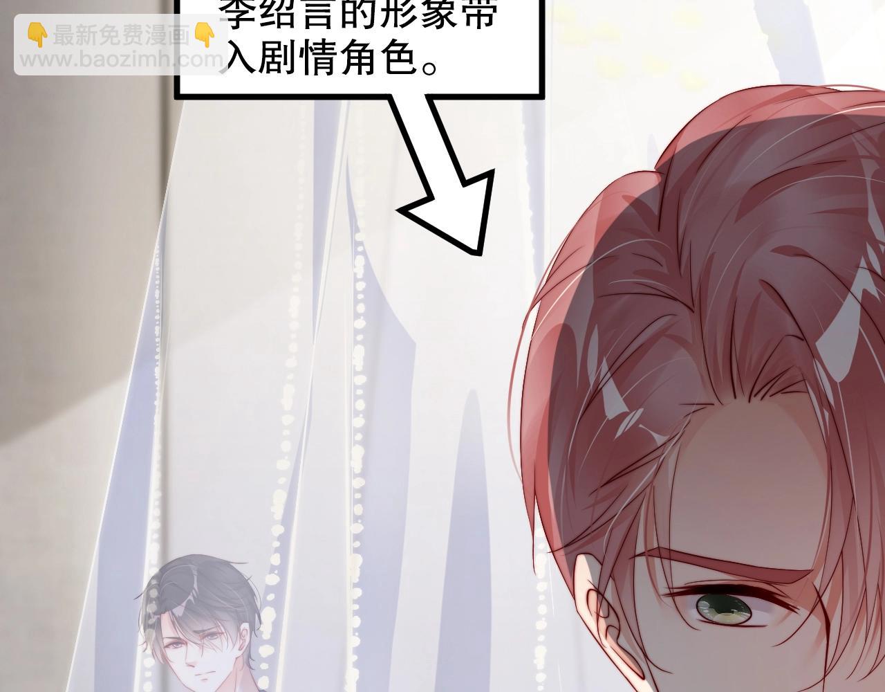 第62话 入戏全靠你(1/2)-第62话