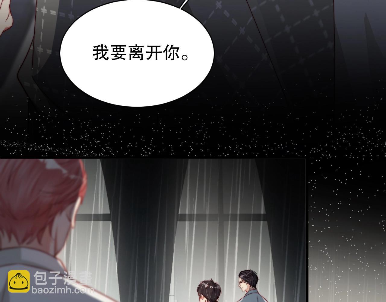 第62话 入戏全靠你(1/2)-第62话